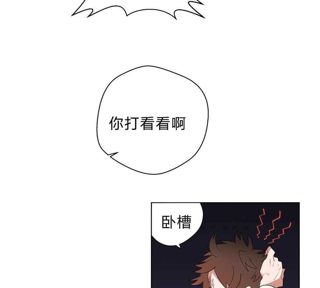第13话_神秘的前辈33