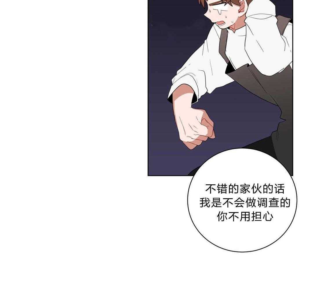 第13话_神秘的前辈34