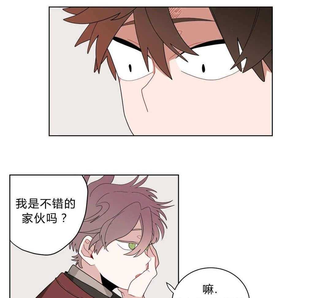 第13话_神秘的前辈35