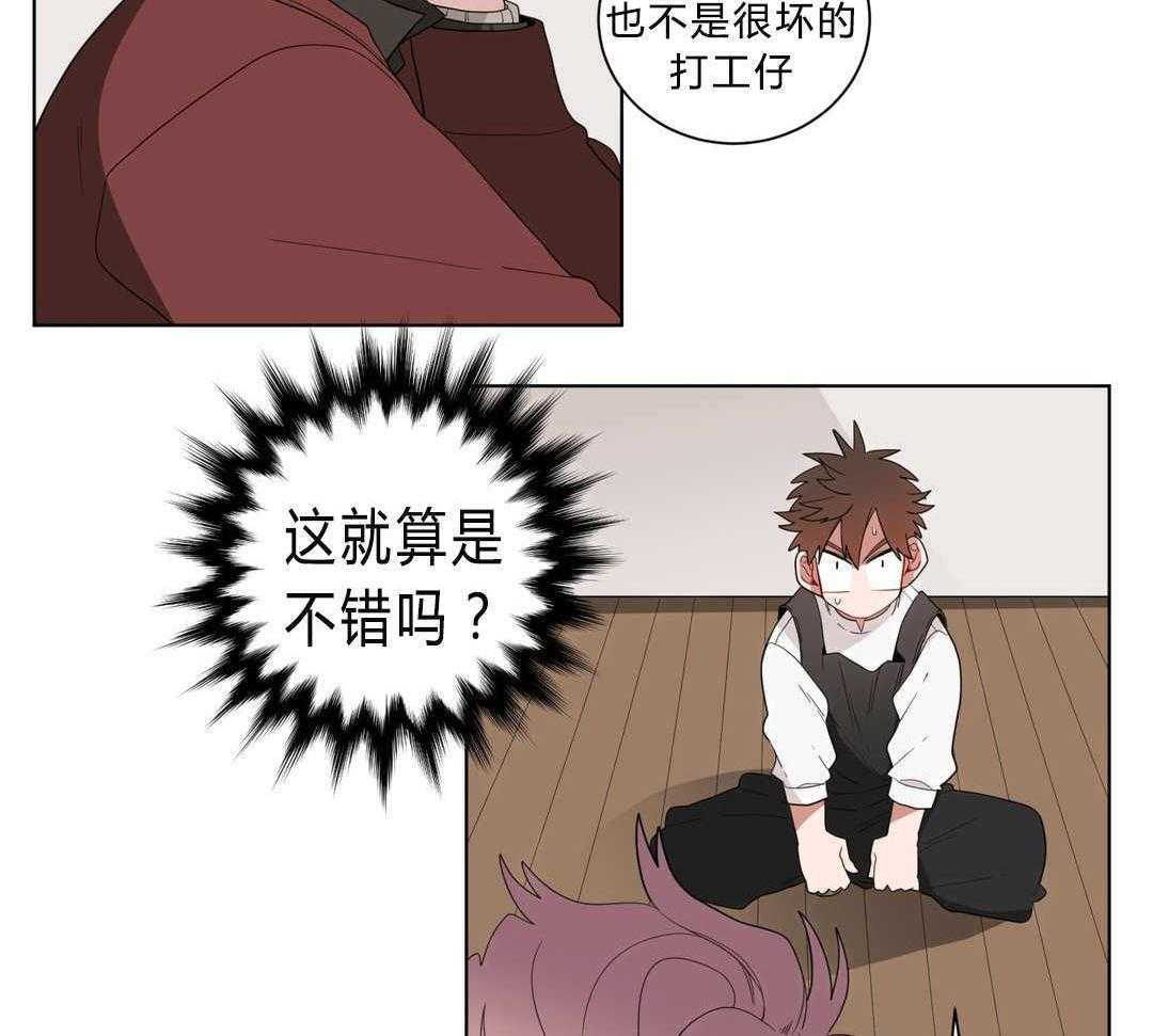 第13话_神秘的前辈36