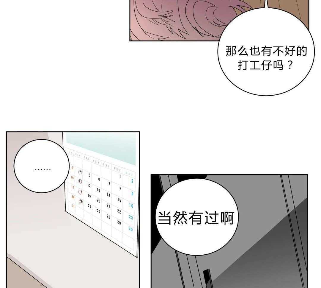 第13话_神秘的前辈37