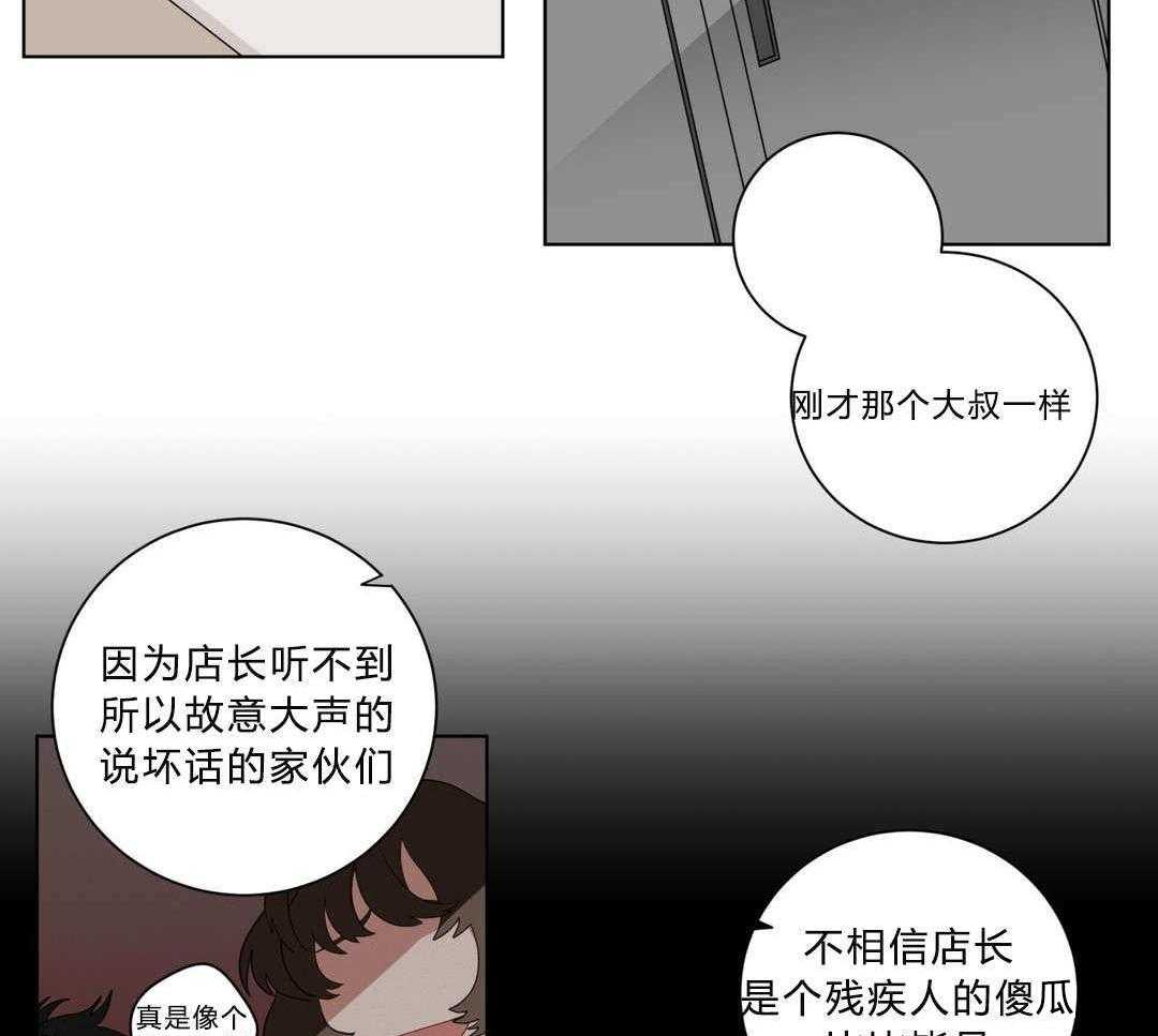 第13话_神秘的前辈38