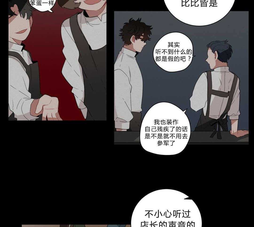 第13话_神秘的前辈39