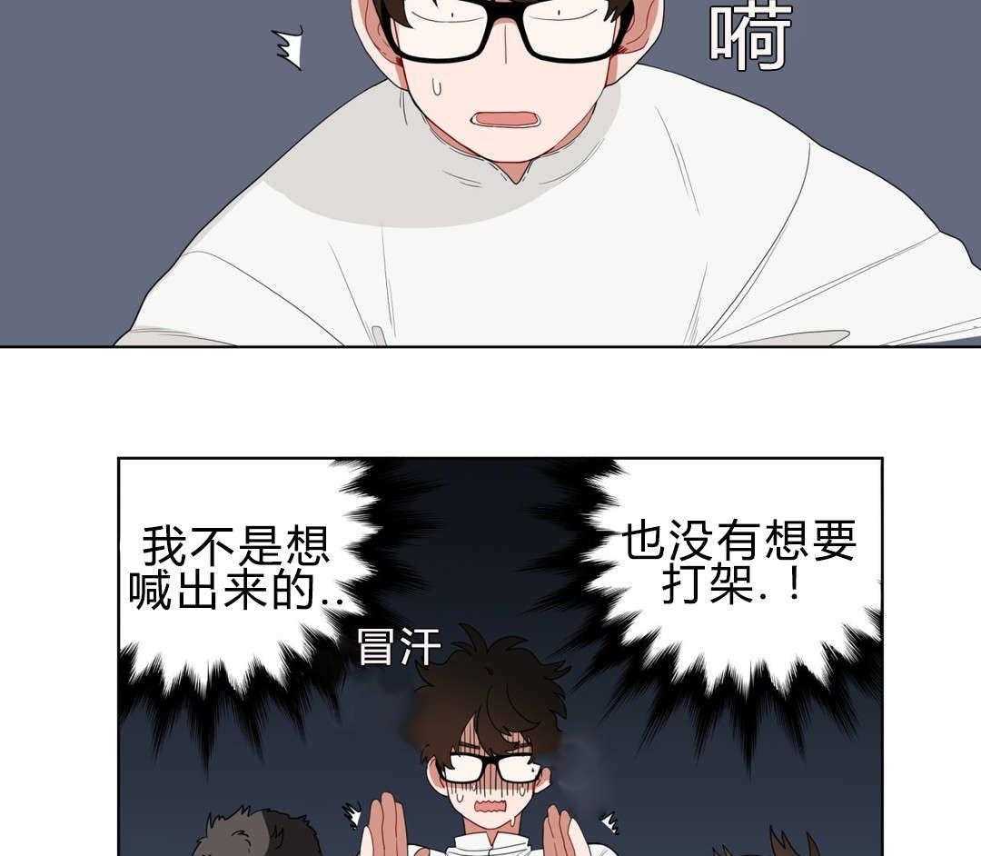 第13话_神秘的前辈4
