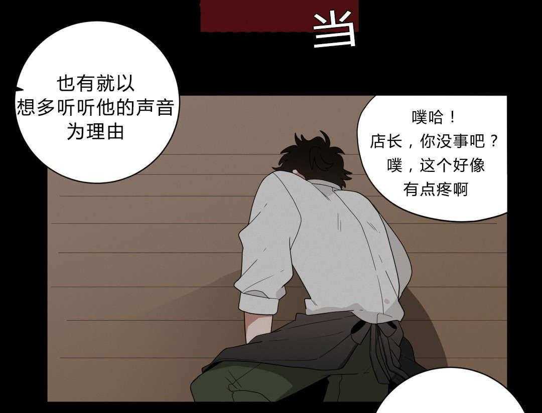 第13话_神秘的前辈41