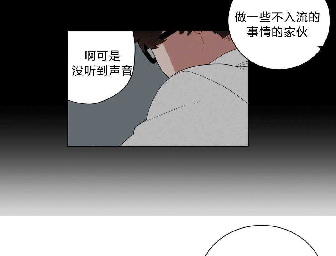 第13话_神秘的前辈42