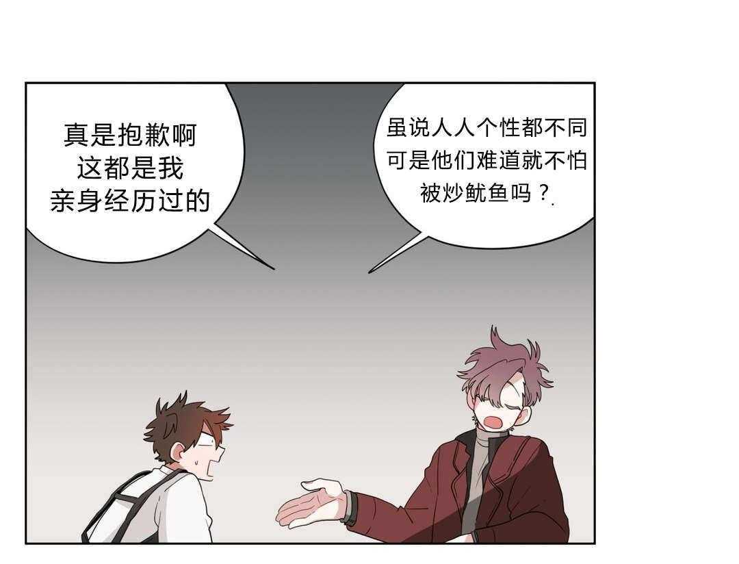 第13话_神秘的前辈44