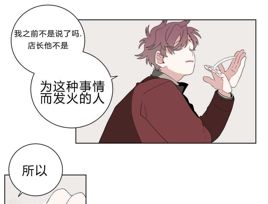 第13话_神秘的前辈45