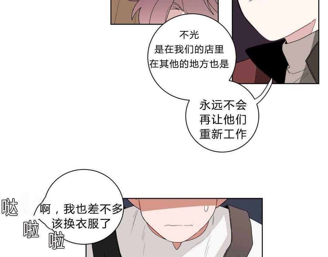 第13话_神秘的前辈47