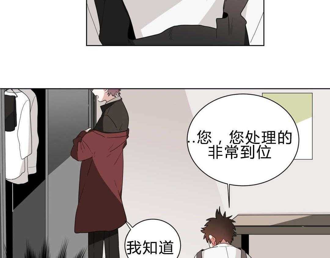 第13话_神秘的前辈48