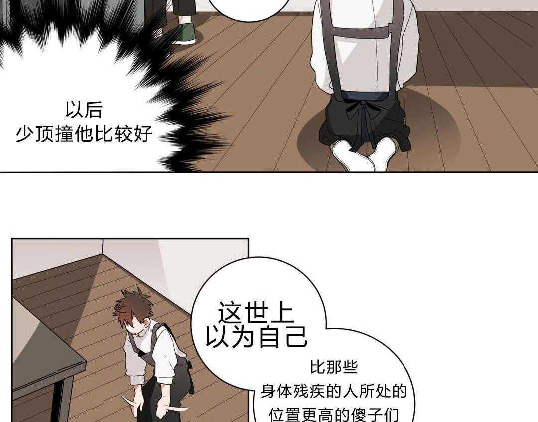 第13话_神秘的前辈49