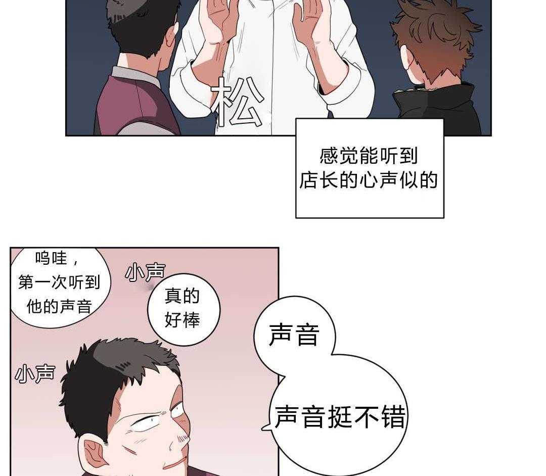 第13话_神秘的前辈5