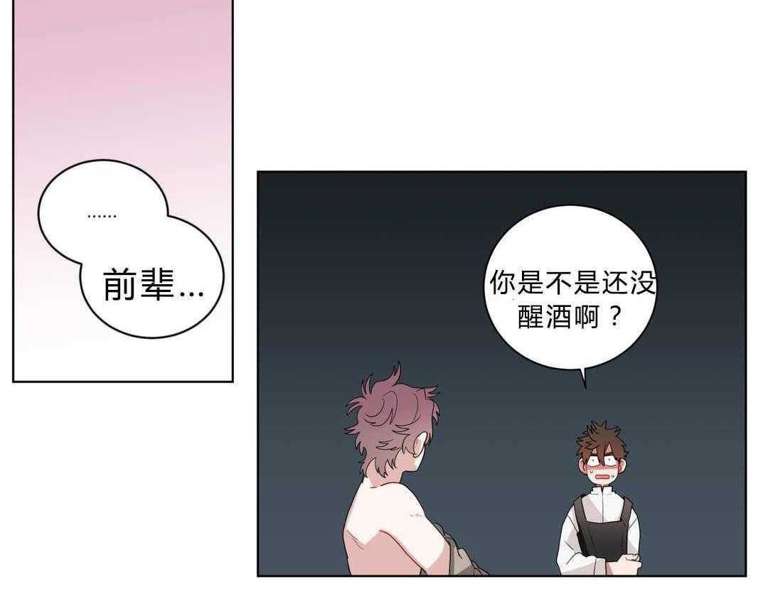 第13话_神秘的前辈52