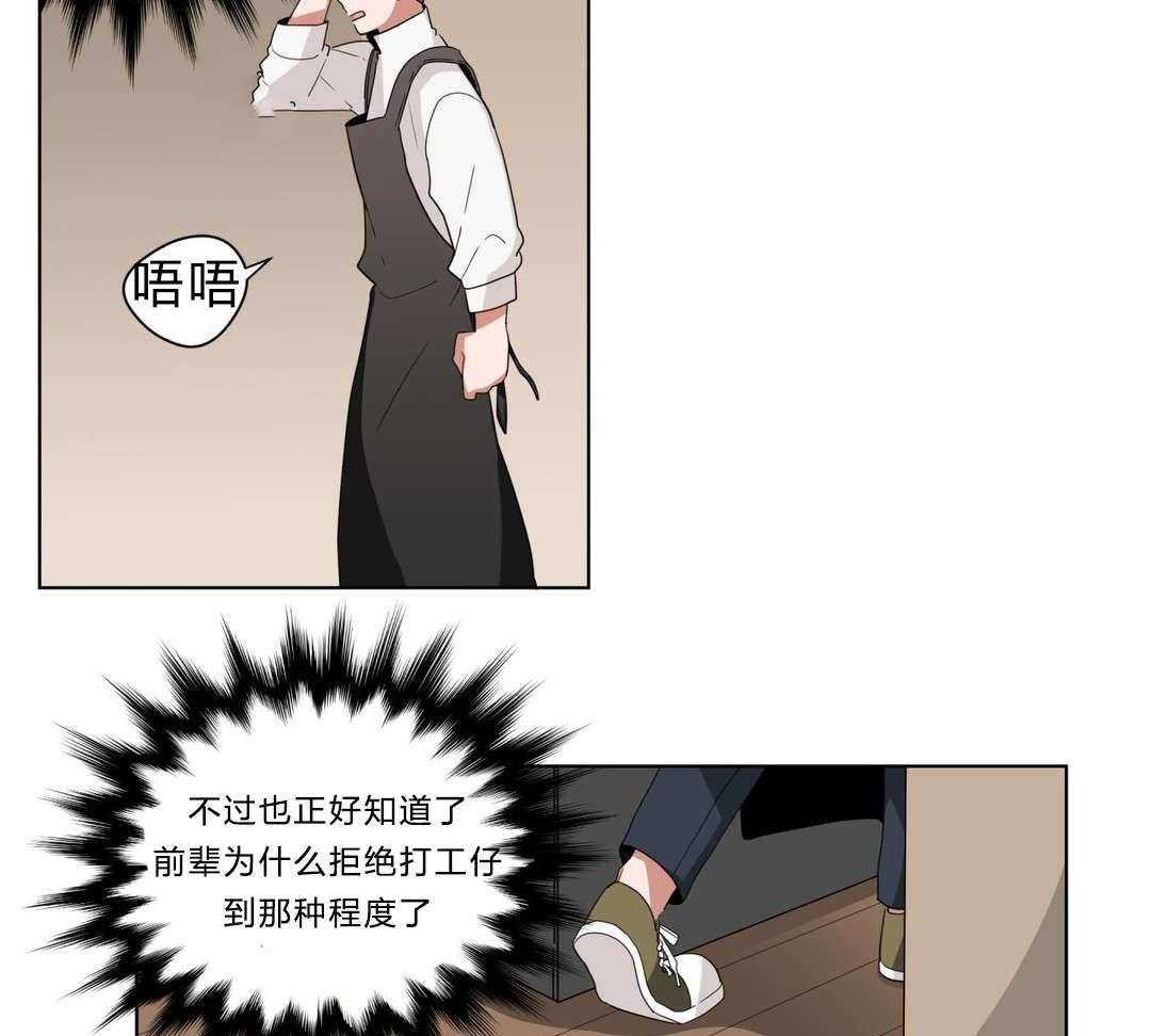 第13话_神秘的前辈54