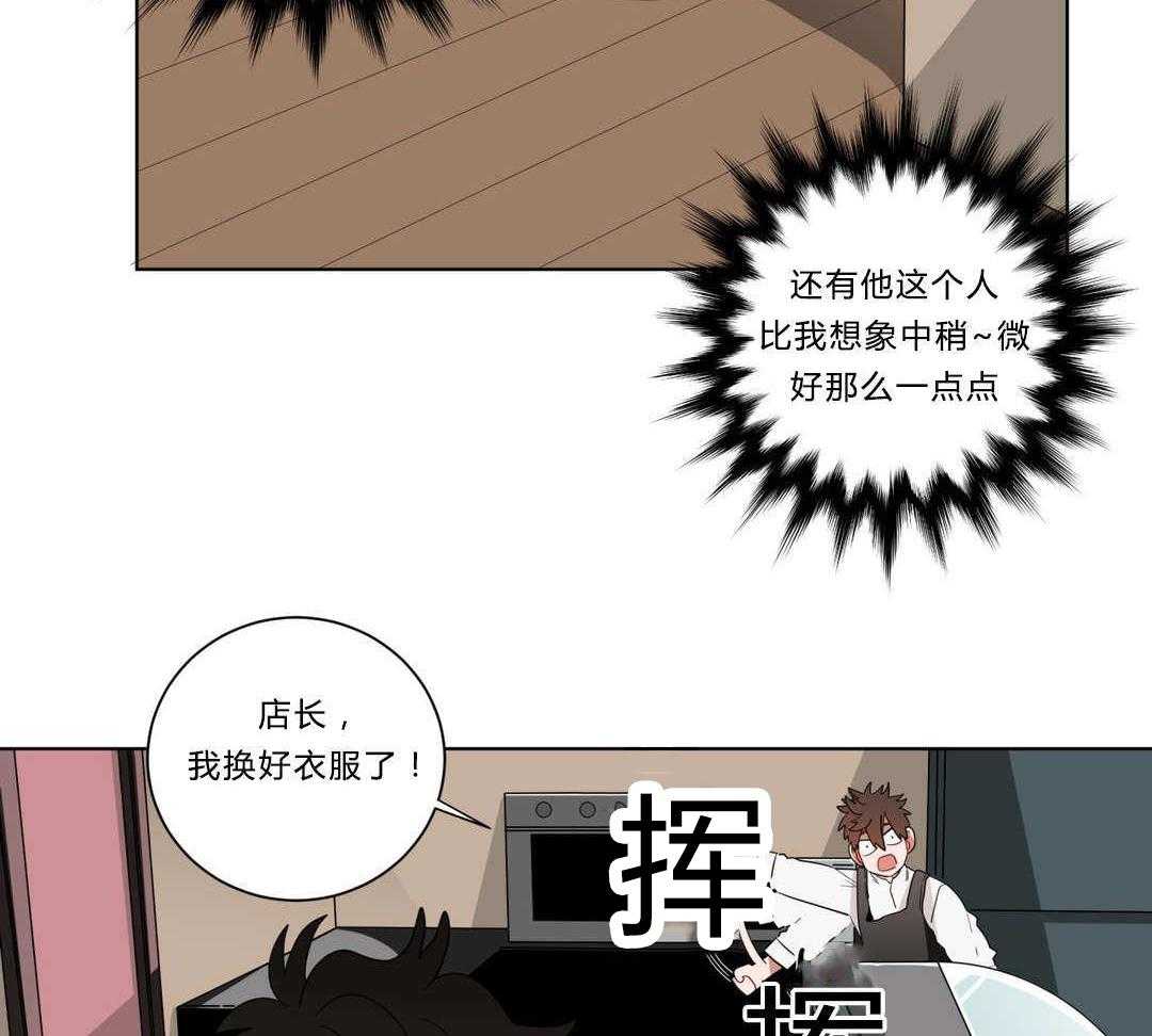 第13话_神秘的前辈55