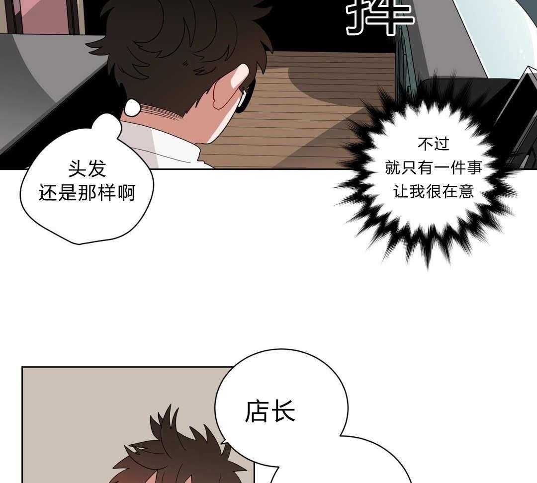 第13话_神秘的前辈56