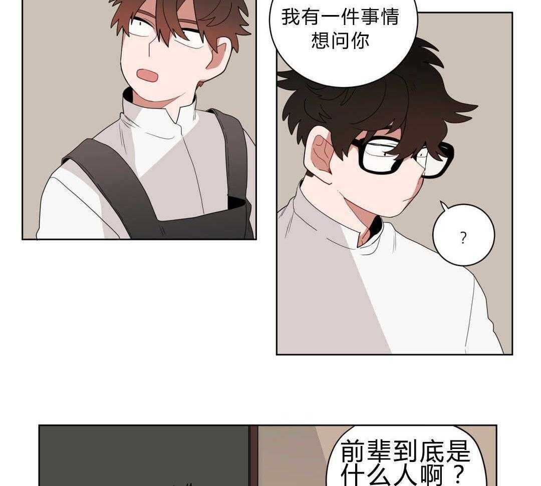 第13话_神秘的前辈57
