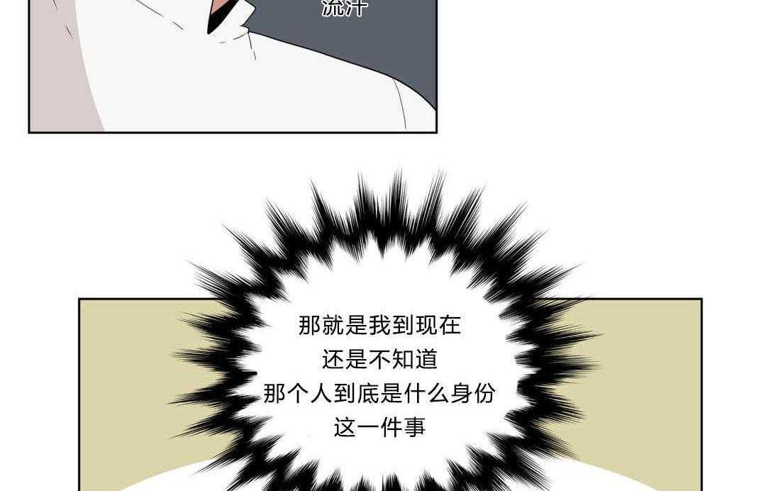 第13话_神秘的前辈59
