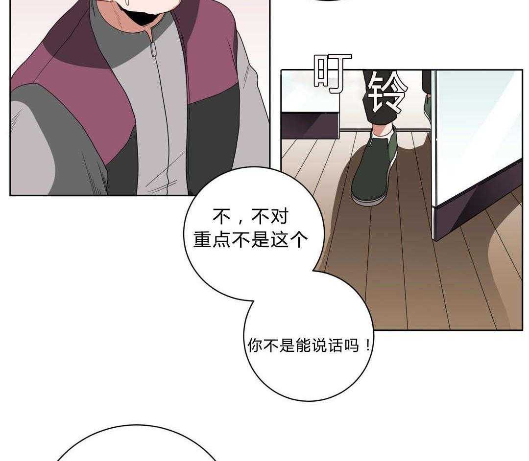 第13话_神秘的前辈6