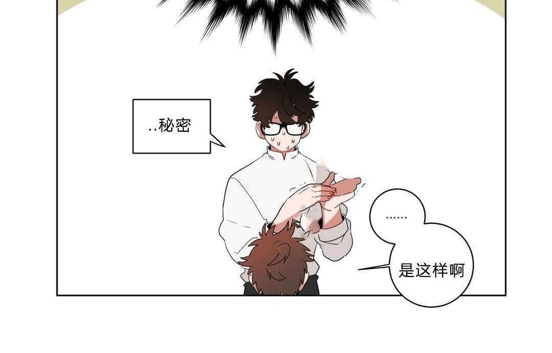 第13话_神秘的前辈60