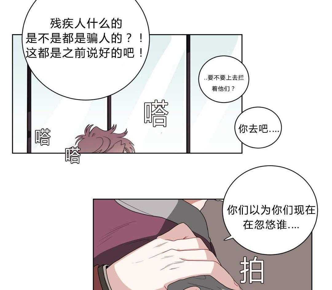 第13话_神秘的前辈7