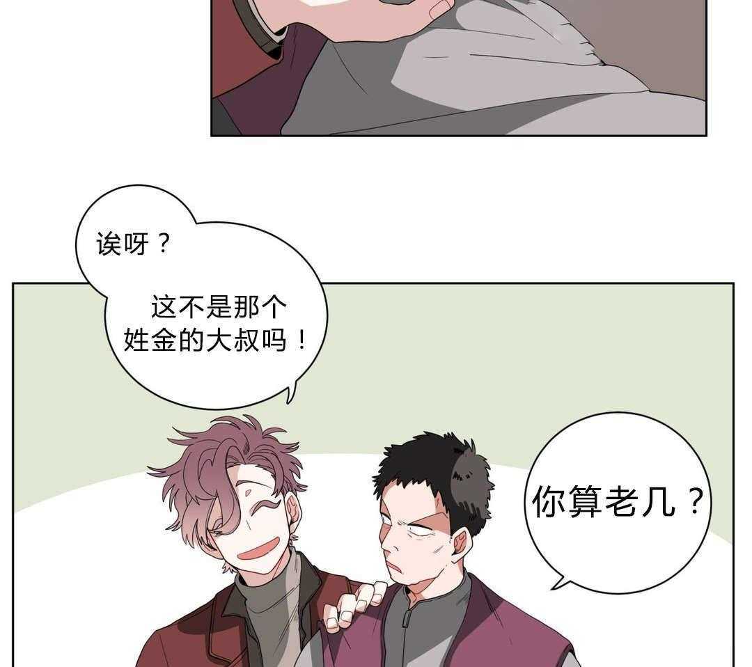 第13话_神秘的前辈8