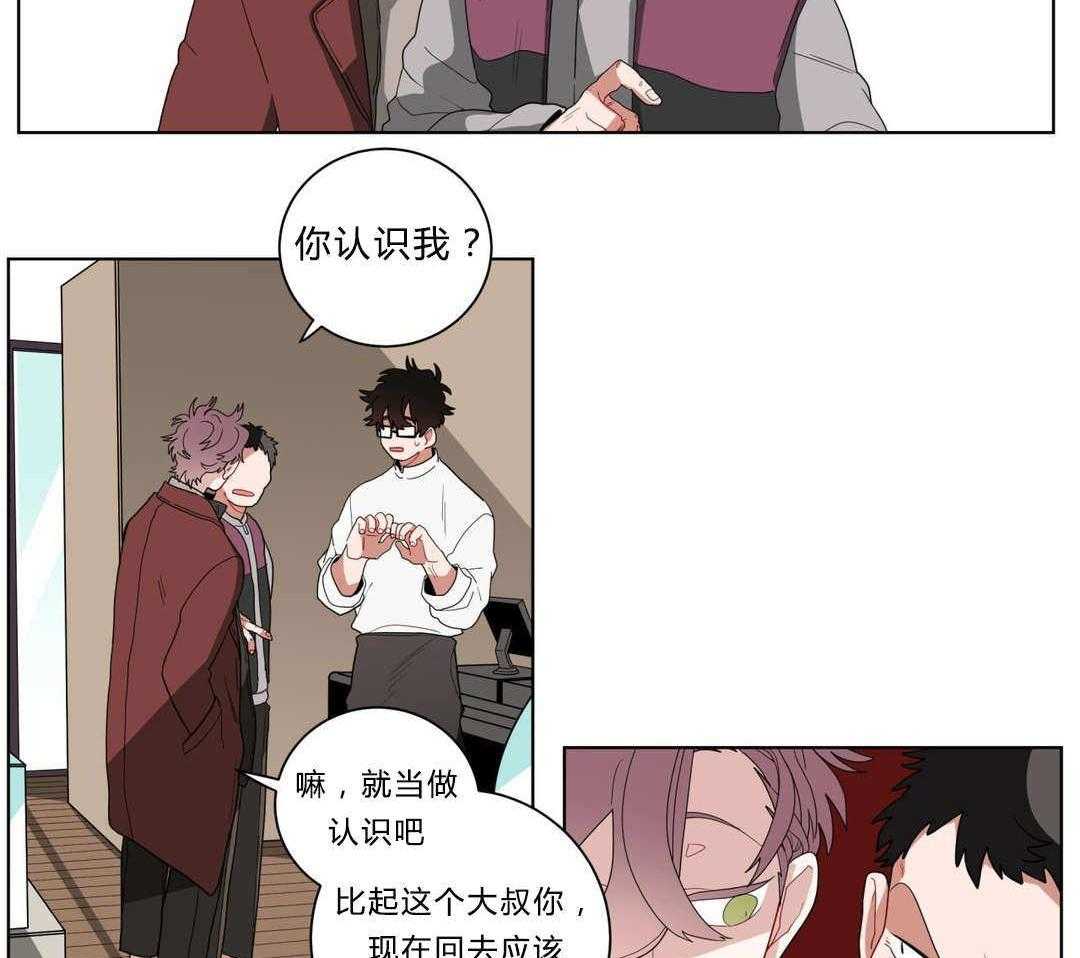 第13话_神秘的前辈9