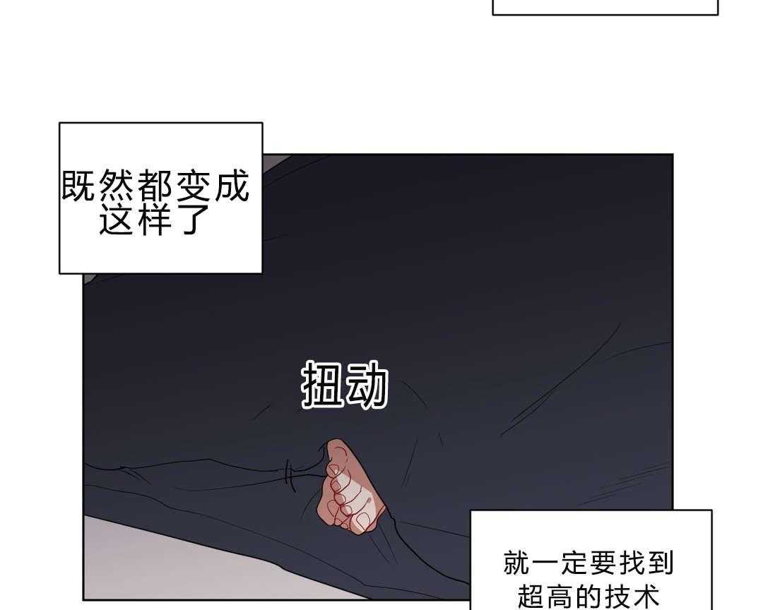 第12话_无理的客人10