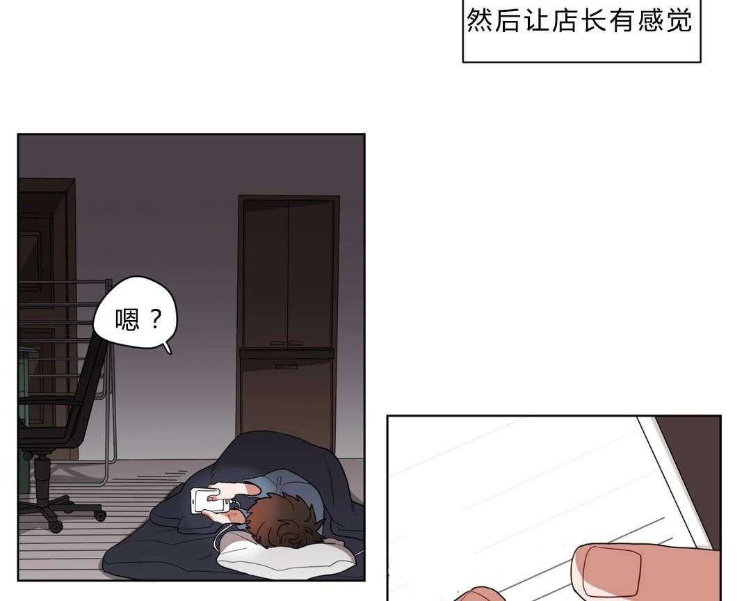 第12话_无理的客人11
