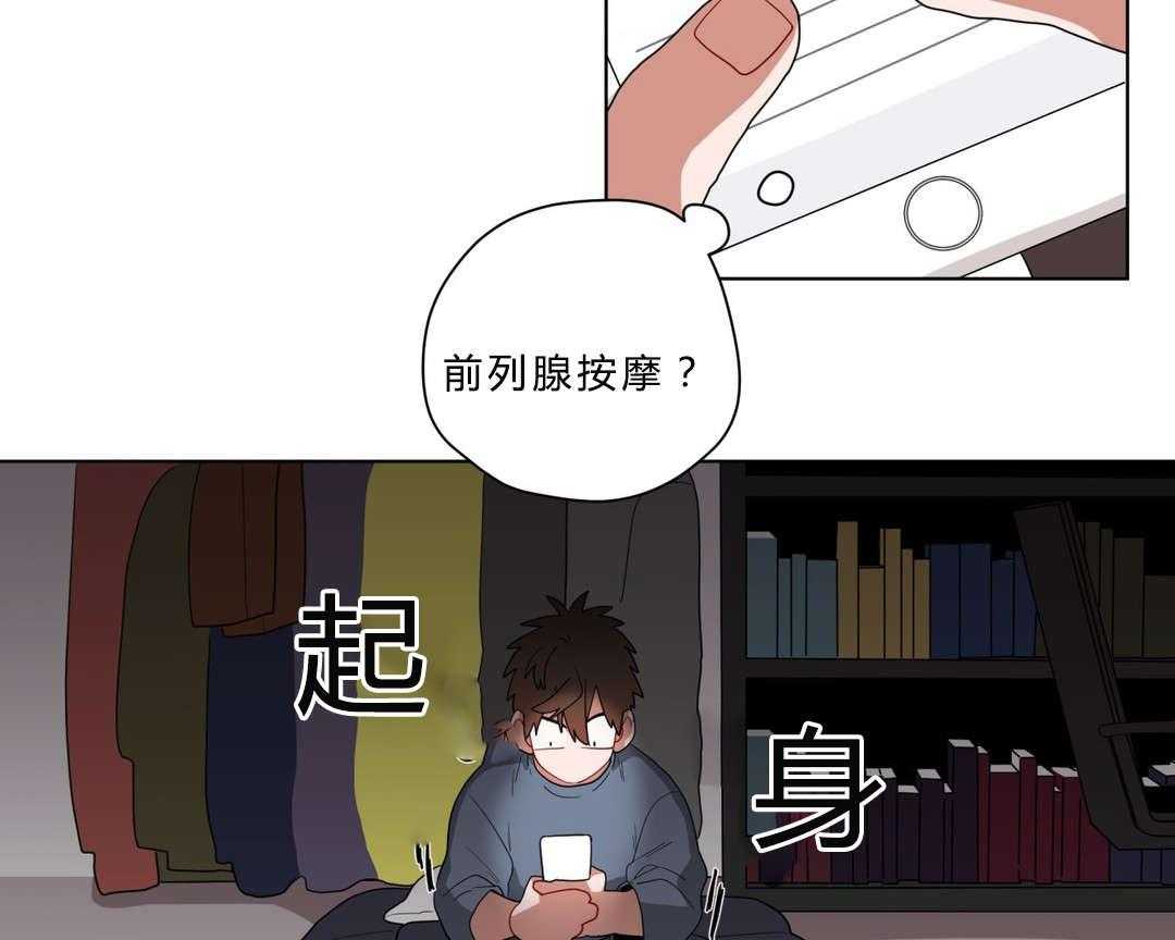 第12话_无理的客人12