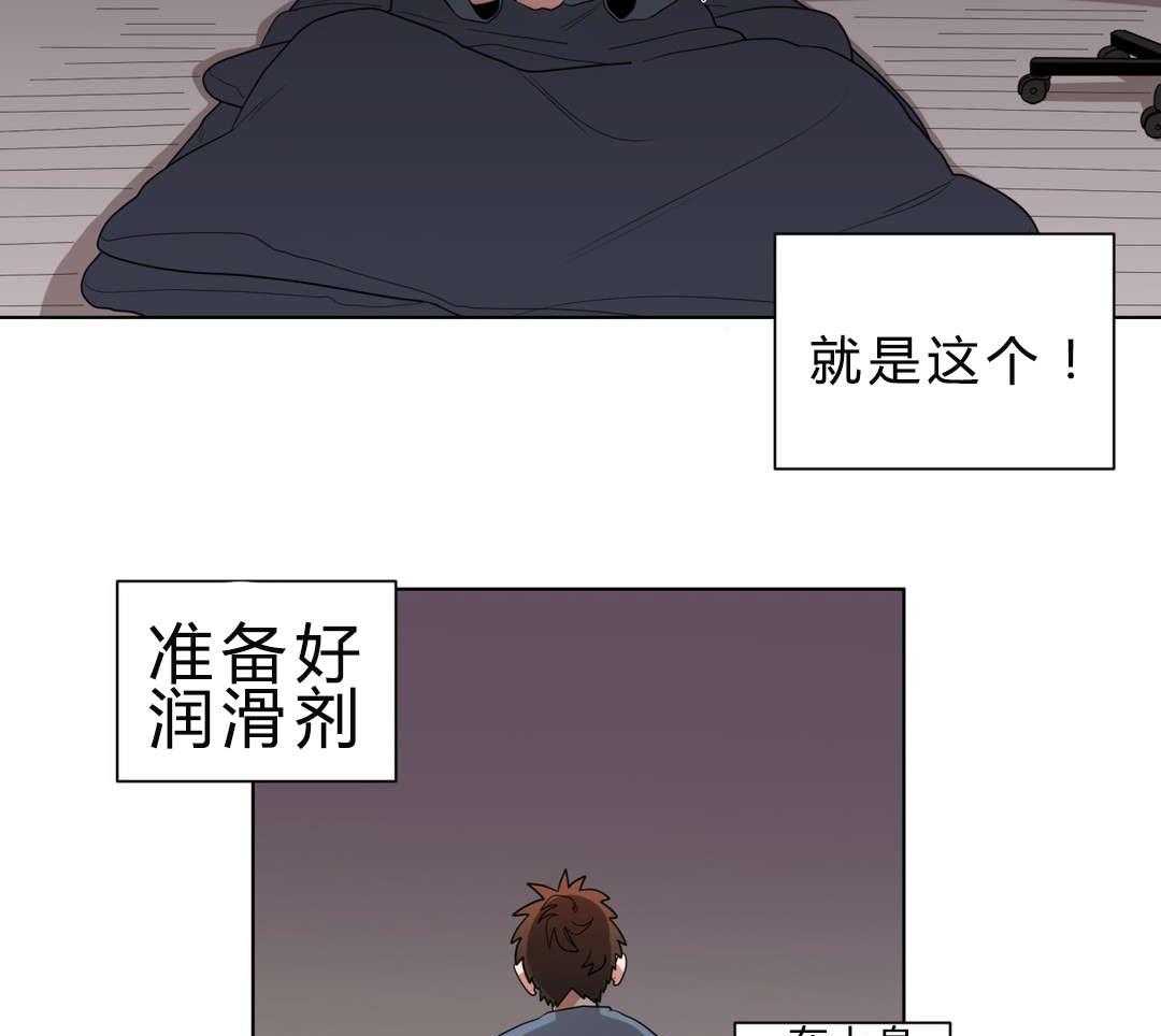 第12话_无理的客人13