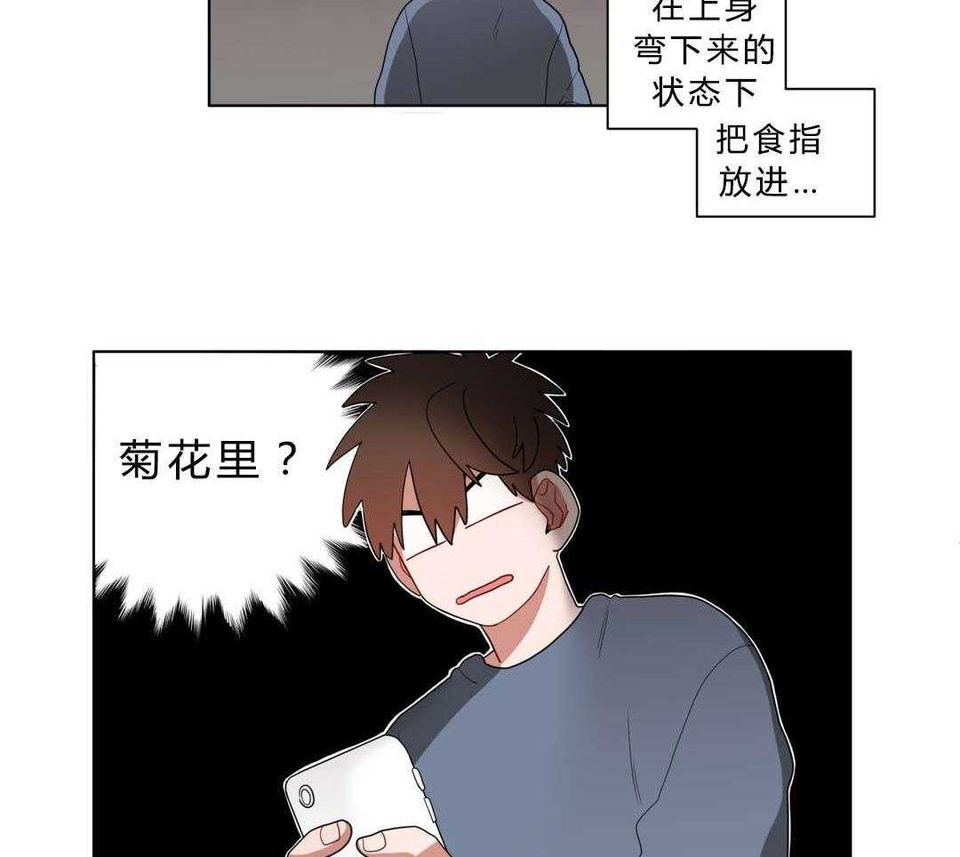 第12话_无理的客人14