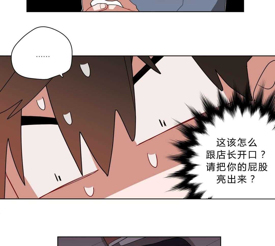 第12话_无理的客人15