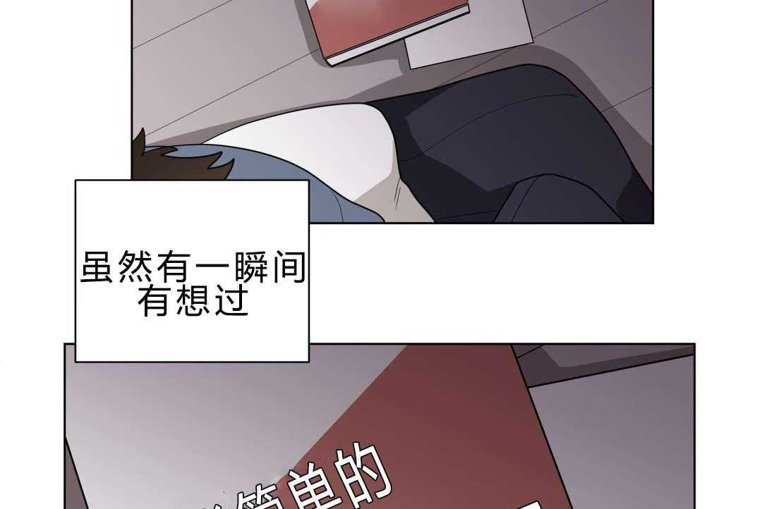 第12话_无理的客人17