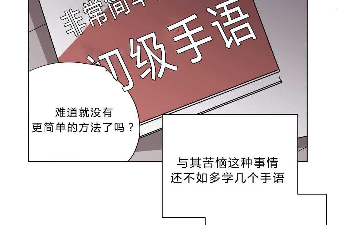 第12话_无理的客人18
