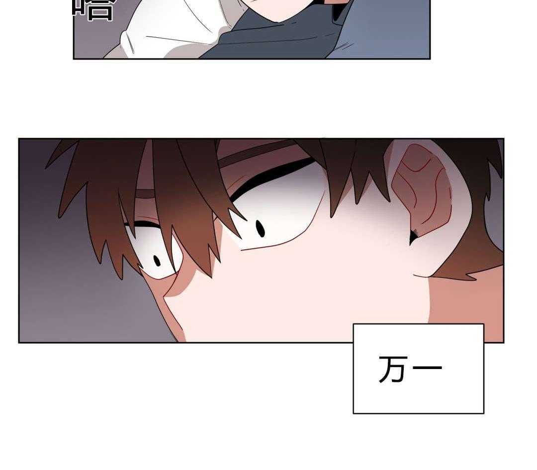 第12话_无理的客人2