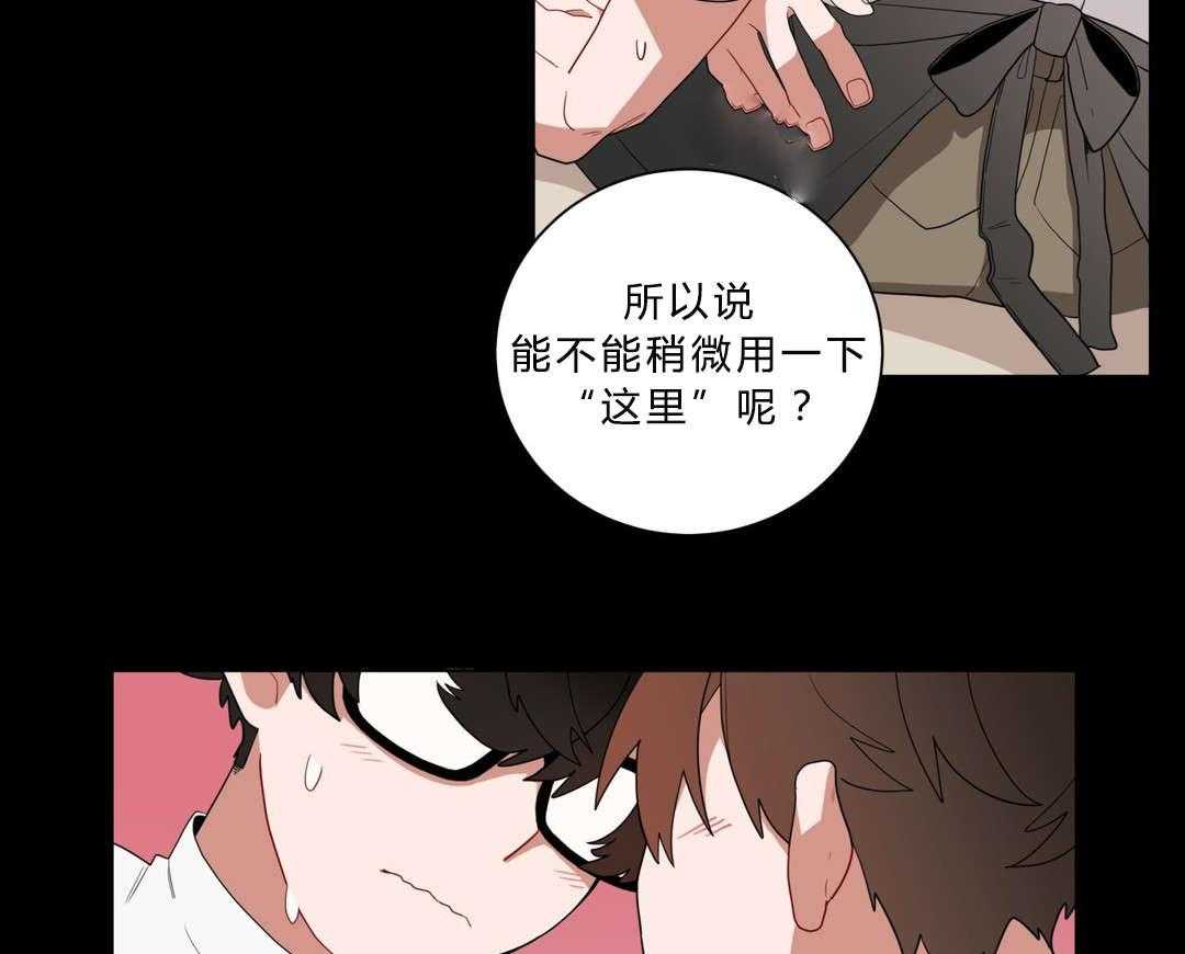 第12话_无理的客人22
