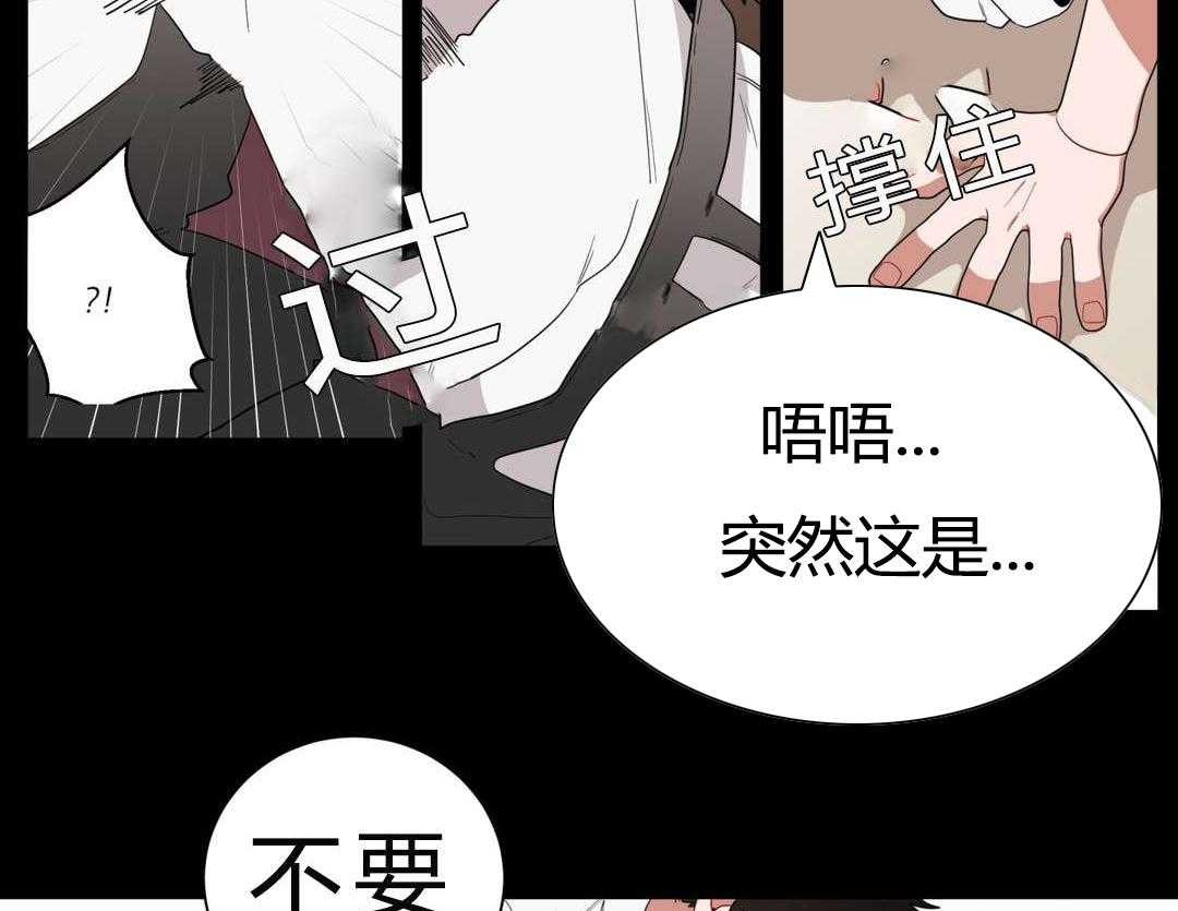 第12话_无理的客人25