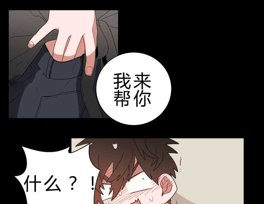 第12话_无理的客人27