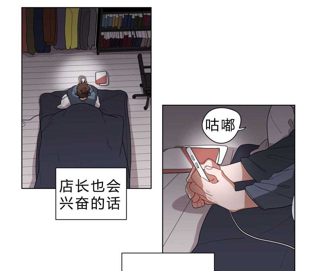第12话_无理的客人3