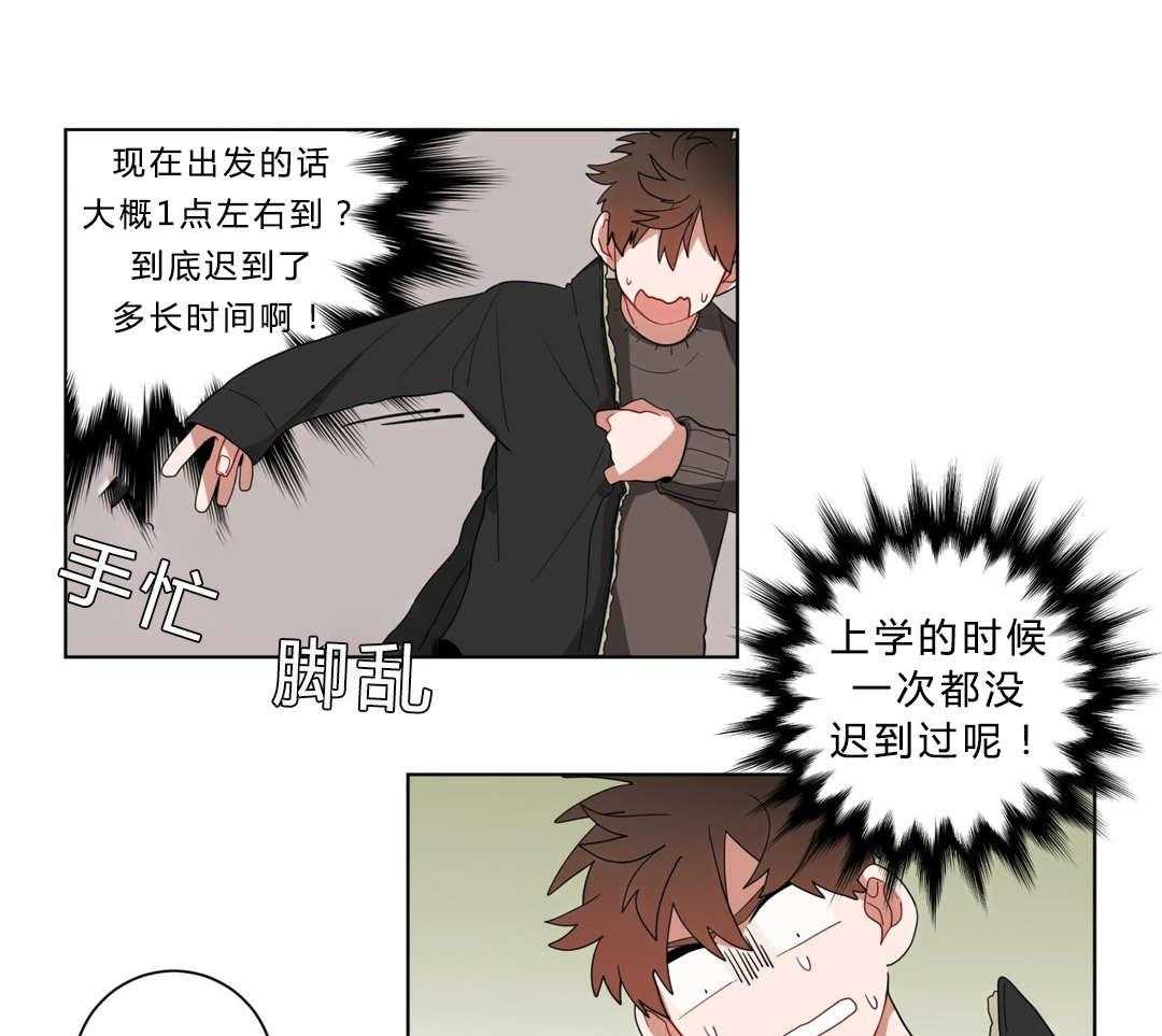 第12话_无理的客人33