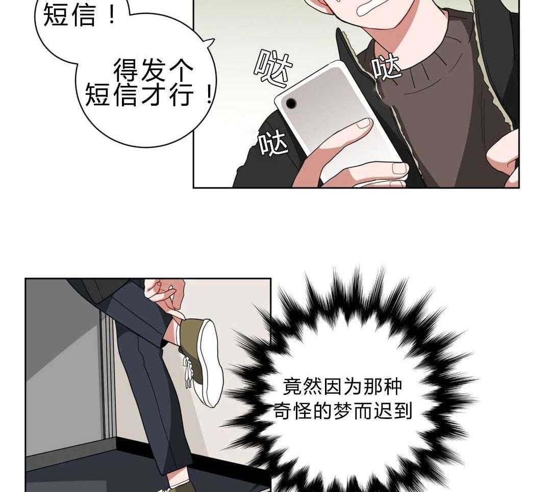 第12话_无理的客人34
