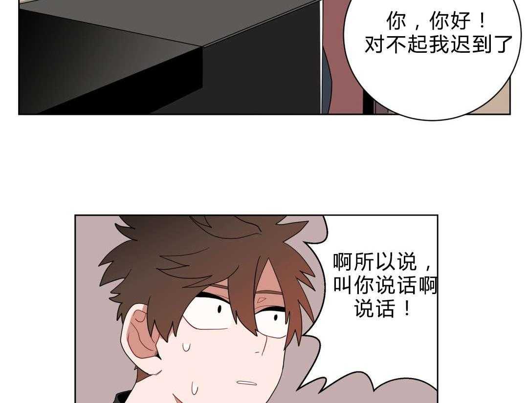 第12话_无理的客人38