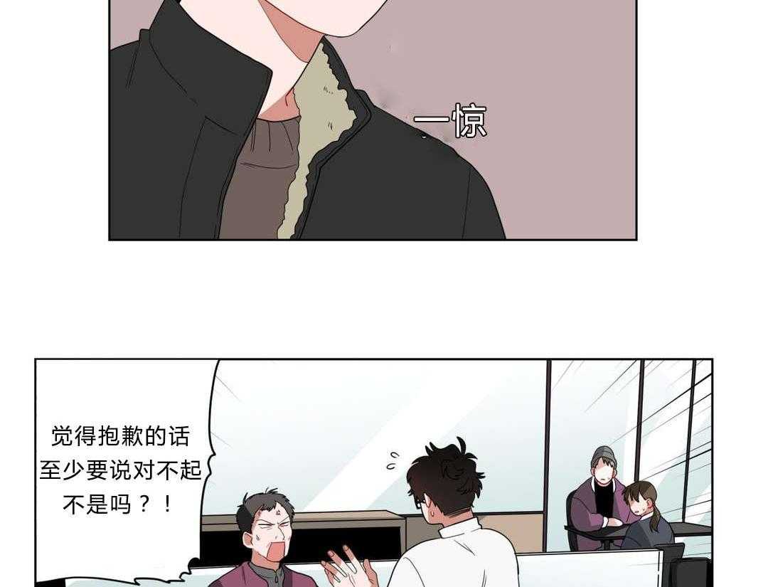 第12话_无理的客人39