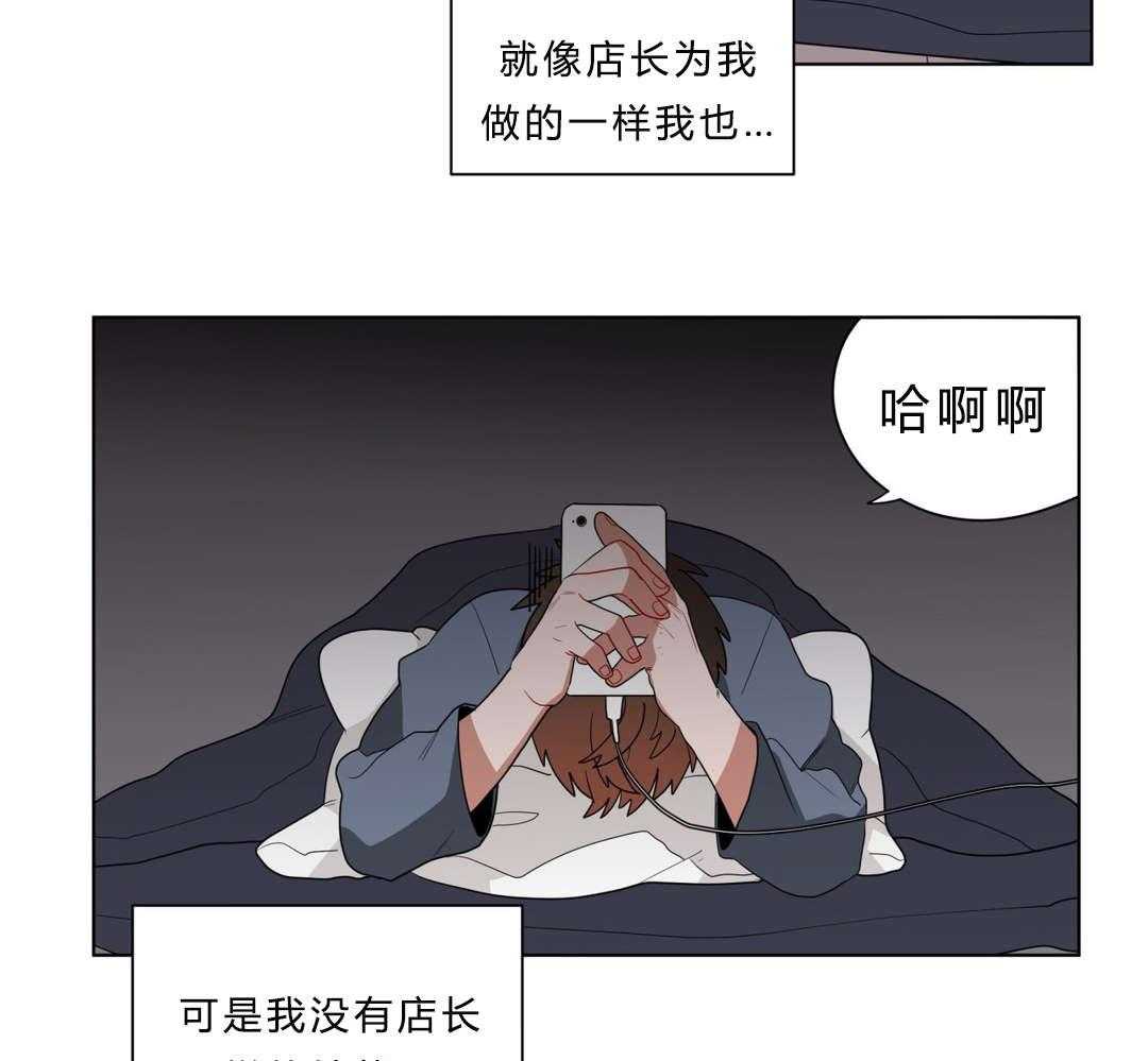 第12话_无理的客人4