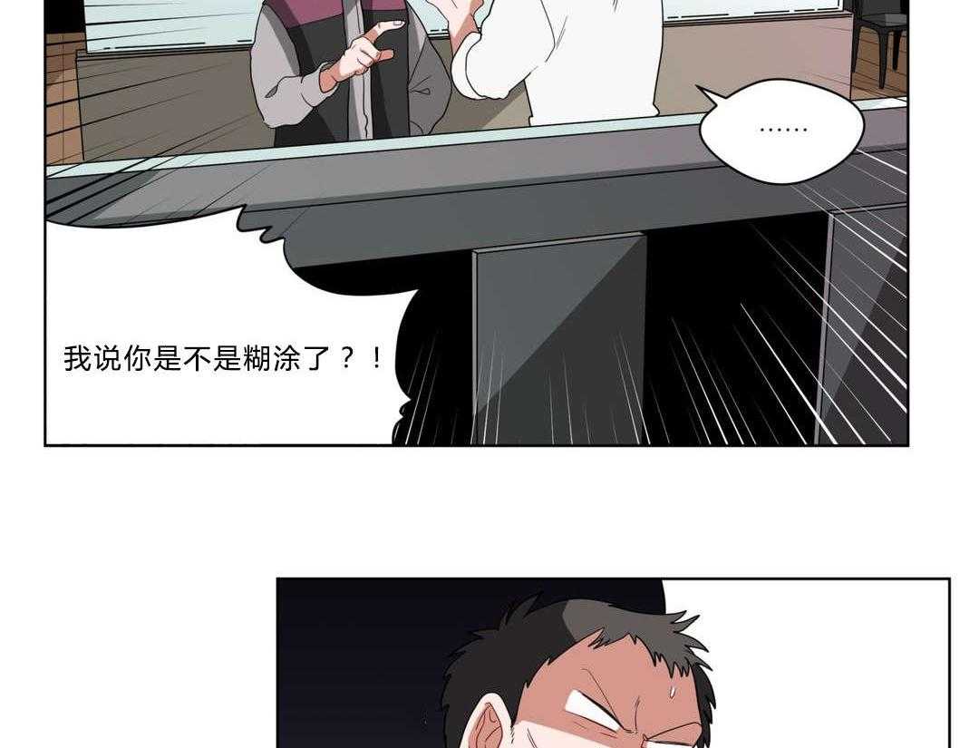 第12话_无理的客人40