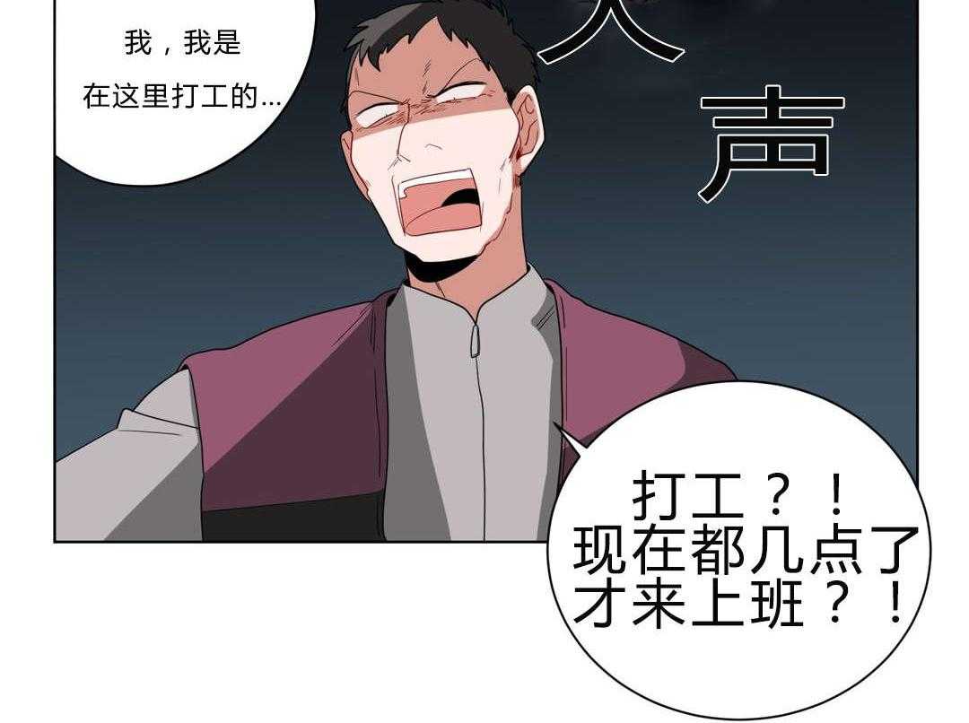 第12话_无理的客人44