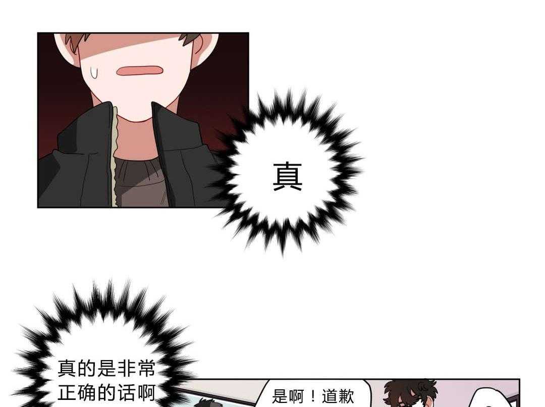 第12话_无理的客人45