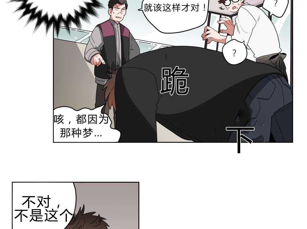 第12话_无理的客人46
