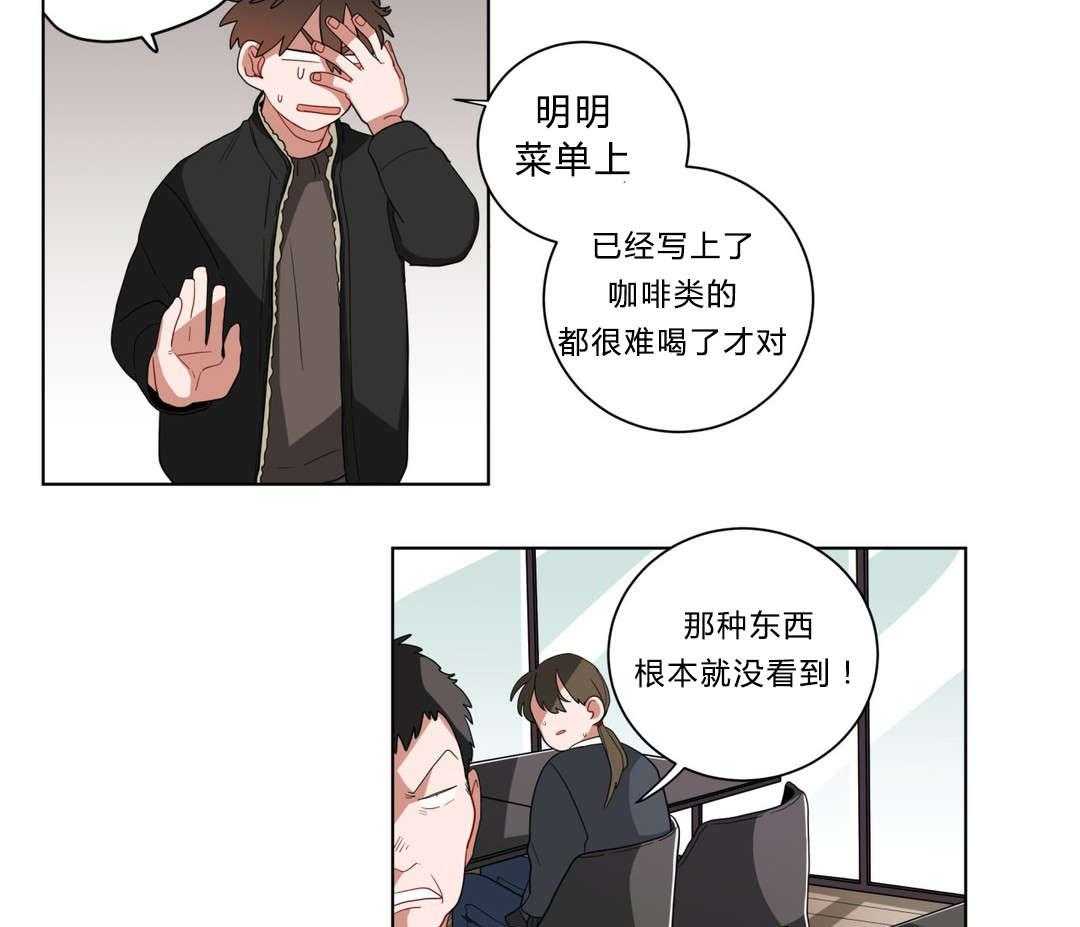 第12话_无理的客人47